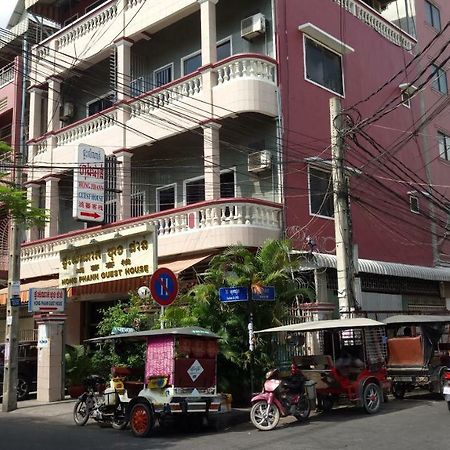 Hong Phann Guest House Phnom Penh Extérieur photo