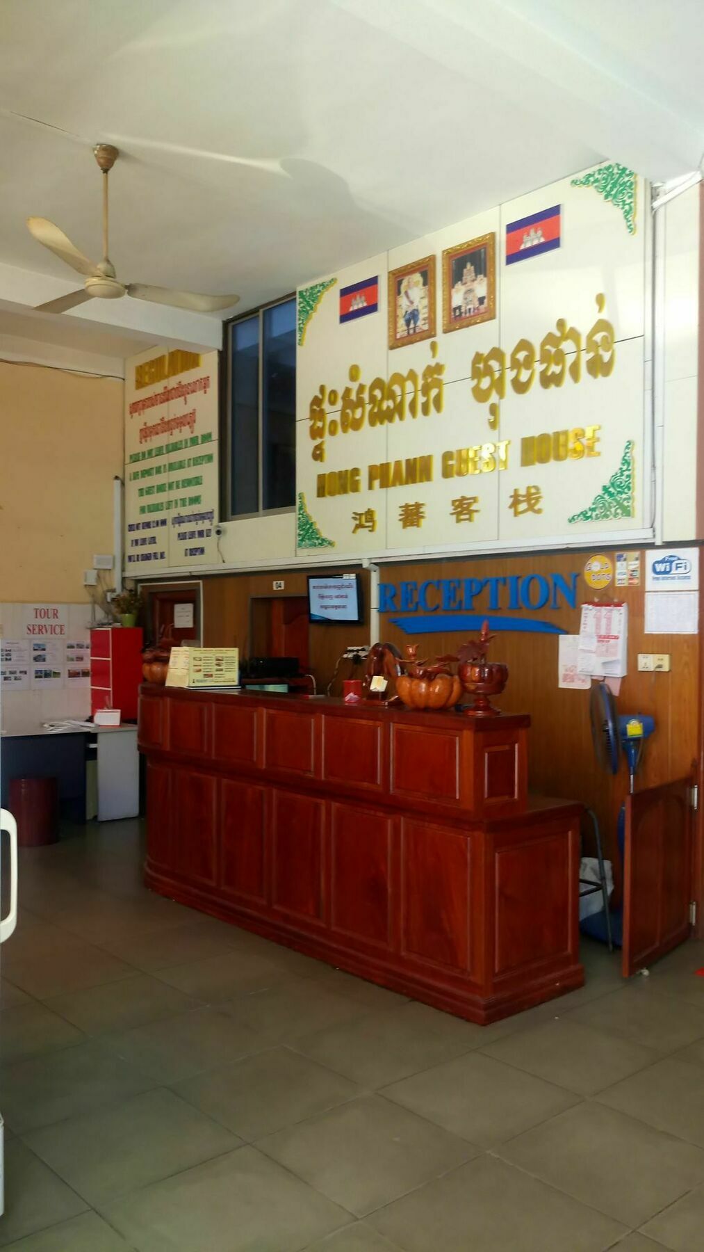 Hong Phann Guest House Phnom Penh Extérieur photo